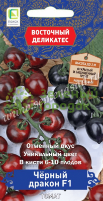 Томат Черный дракон (А) (ЦВ) 10шт