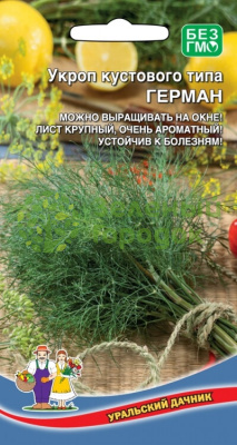 Укроп Герман кустового типа УД 2г Укроп Герман кустового типа УД 2г