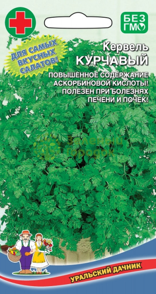 Кервель Курчавый УД 0,3г