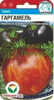 Томат Гаргамель СИБ 20шт