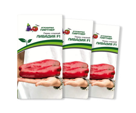 Перец сладкий ЛИВАДИЯ F1 (3 пакета по 5шт)