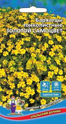 Бархатцы тонколистные Золотой Самоцвет УД 0,1г Бархатцы тонколистные Золотой Самоцвет УД 0,1г