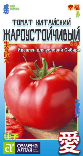Томат Китайский Жароустойчивый Китайская серия SA 0,05г Томат Китайский Жароустойчивый Китайская серия SA 0,05г