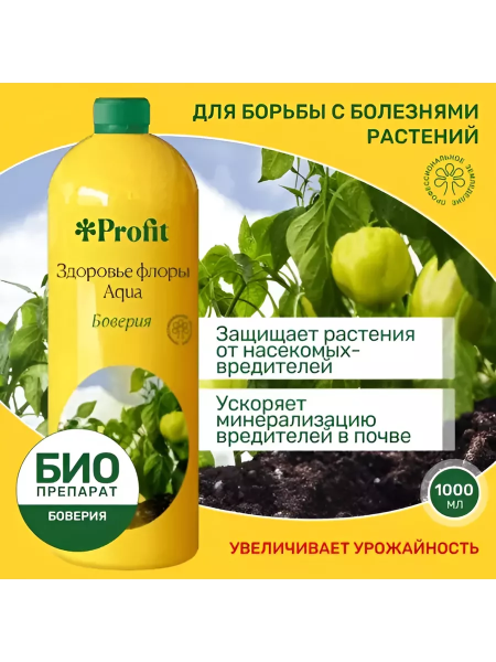 Profit Здоровый сад Aqua 1л Profit Здоровый сад Aqua 1л