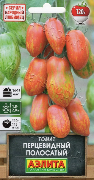 Томат Перцевидный полосатый АЭ 20шт