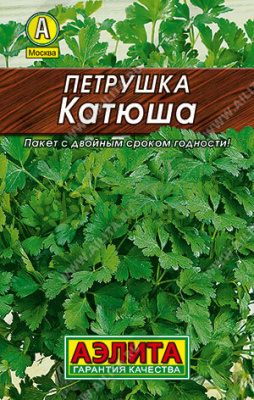 Петрушка Катюша (лидер) АЭ 2г Петрушка Катюша (лидер) АЭ 2г