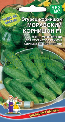 Огурец Моравский Корнишон F1 УД 10шт Огурец Моравский Корнишон F1 УД 10шт