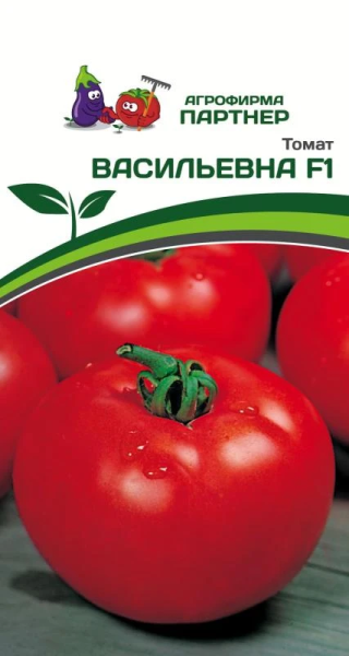 Томат ВАСИЛЬЕВНА F1 2-ной пак. 10шт Томат ВАСИЛЬЕВНА F1 2-ной пак. 10шт