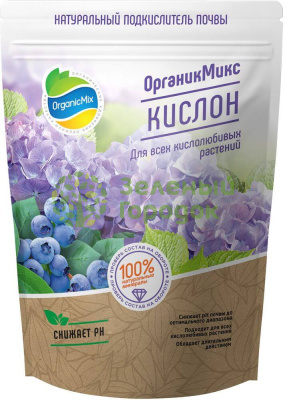 Органик Микс Кислон 1,3кг Органик Микс Кислон 1,3кг