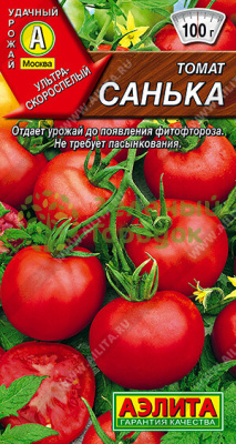 Томат Санька АЭ 20шт