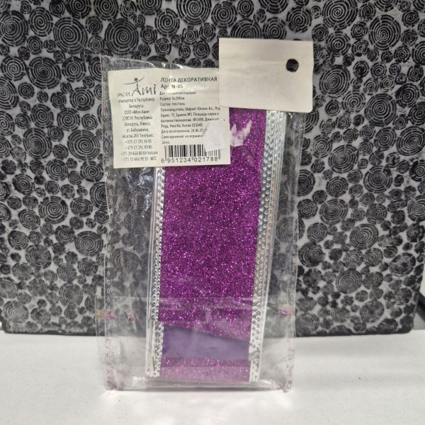 Лента декоративная N-05 (5х200см) (MIX)