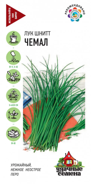 Лук шнитт Чемал на зелень Удачные семена ГВ 0,5г