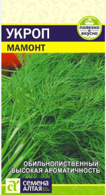 Укроп Мамонт SA 2г Укроп Мамонт SA 2г
