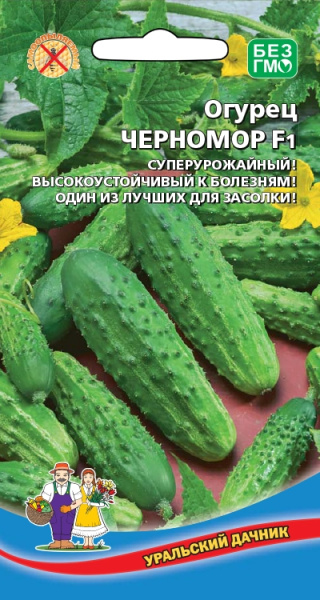 Огурец Черномор F1 УД 10шт Огурец Черномор F1 УД 10шт