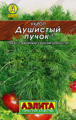 Укроп Душистый пучок (лидер) АЭ 2г Укроп Душистый пучок (лидер) АЭ 2г