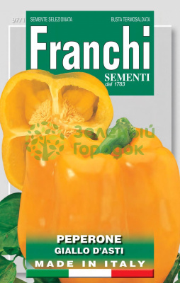 Перец сладкий Желтый Айсти Италия 1,5г