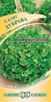 Салат Дубрава листовой ГВ 0,5г Салат Дубрава листовой ГВ 0,5г