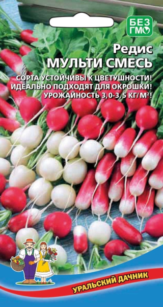 Редис Мульти смесь УД Редис Мульти смесь УД
