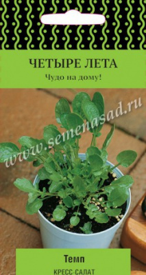 Кресс-салат Темп (ЦВ) 1г Кресс-салат Темп (ЦВ) 1г