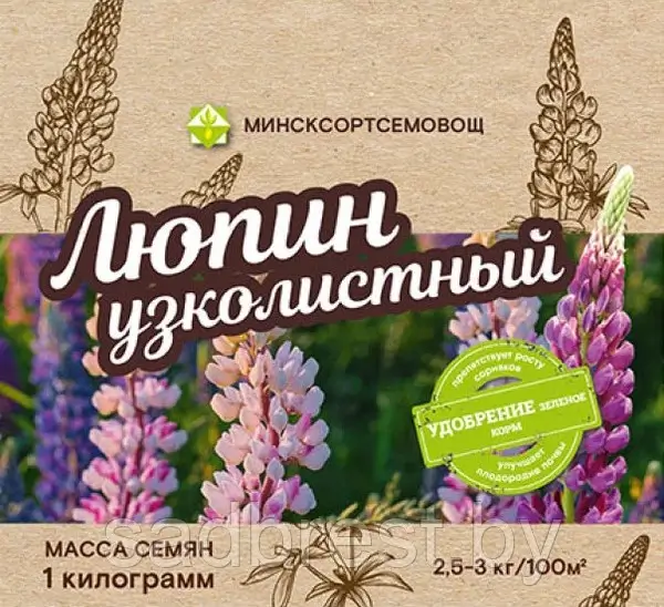 Люпин Миртан 1кг