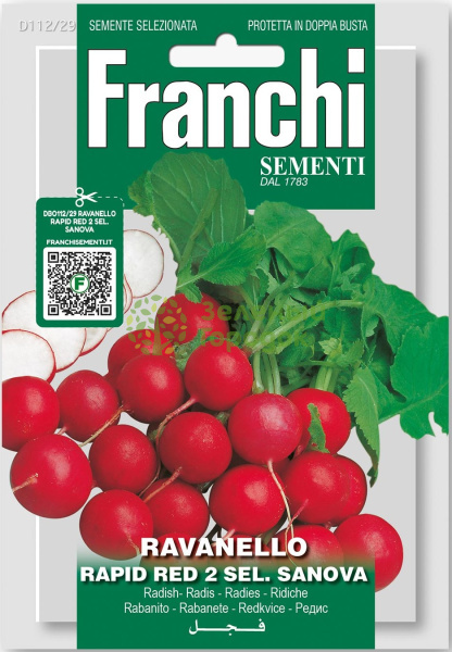Редис Санова Италия 15г Редис Санова Италия 15г