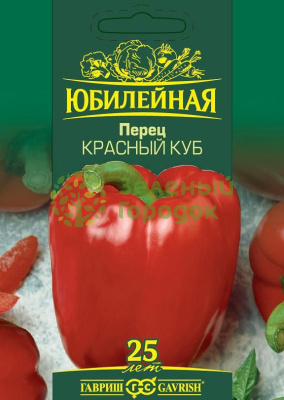 Перец сладкий Красный куб ГВ Б/Ф 25шт