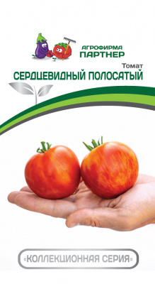 Томат СЕРДЦЕВИДНЫЙ ПОЛОСАТЫЙ 2-ной пак. 10шт Томат СЕРДЦЕВИДНЫЙ ПОЛОСАТЫЙ 2-ной пак. 10шт