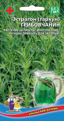 Эстрагон (тархун) Грибовчанин УД 0,03г Эстрагон (тархун) Грибовчанин УД 0,03г