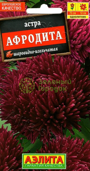 Астра Афродита АЭ 0,1г