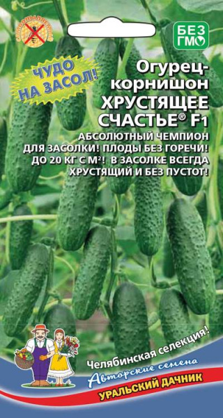 Огурец Хрустящее счастье корнишон F1 УД 10шт Огурец Хрустящее счастье корнишон F1 УД 10шт