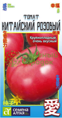 Томат Китайский Розовый SA 0,1г Томат Китайский Розовый SA 0,1г