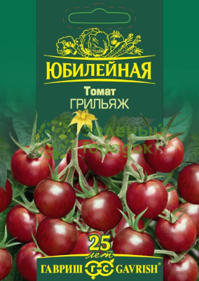 Томат Грильяж ГВ Б/Ф 0,15г