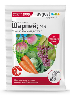 Инсектицид Шарпей 1,5мл Инсектицид Шарпей 1,5мл