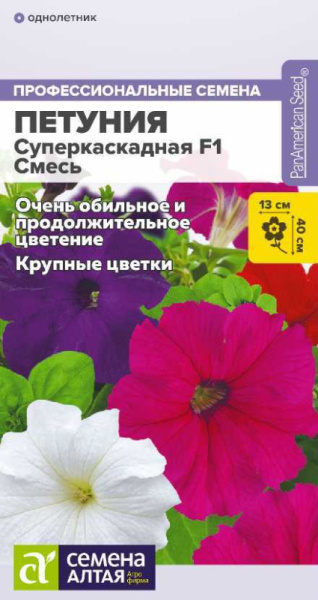 Петуния Суперкаскадная F1 Смесь SA 7шт Петуния Суперкаскадная F1 Смесь SA 7шт