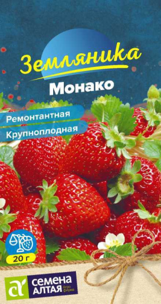 Земляника Монако ремонтантная крупноплодная SA 0,01г Земляника Монако ремонтантная крупноплодная SA 0,01г
