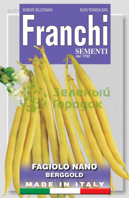 Фасоль Берггольд Италия 35г