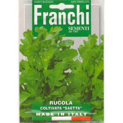 Рукола культурная Саэтта Италия 8г