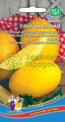Дыня Оригинальная УД 10шт Дыня Оригинальная УД 10шт