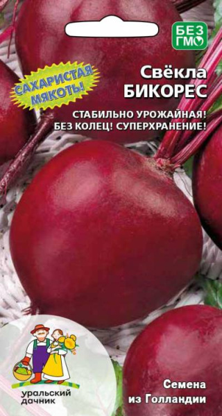 Свекла Бикорес УД