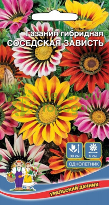 Газания гибридная Соседская зависть УД 14шт