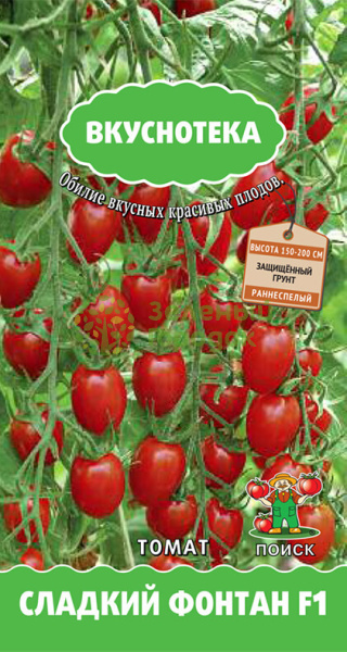 Томат Сладкий фонтан (сер. Вкуснотека) (ЦВ) 10шт