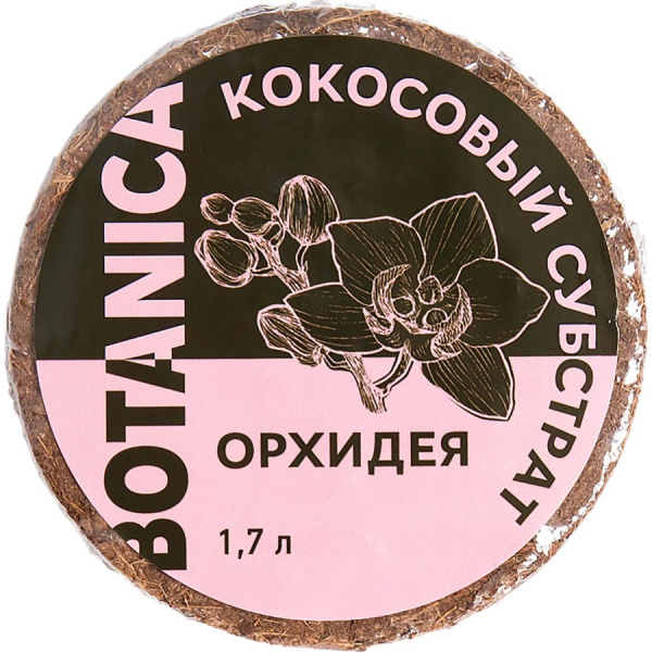 Субстрат кокосовый Botanica Орхидея 1,7л Субстрат кокосовый Botanica Орхидея 1,7л