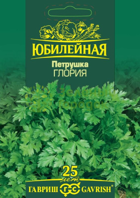 Петрушка листовая Глория ГВ Б/Ф 4г Петрушка листовая Глория ГВ Б/Ф 4г