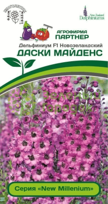 Дельфиниум новозеландский ДАСКИ МАЙДЕНС F1 3шт Дельфиниум новозеландский ДАСКИ МАЙДЕНС F1 3шт
