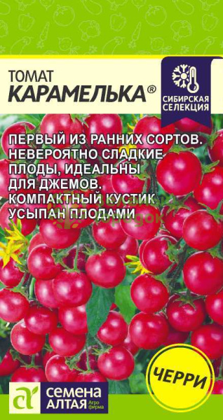 Томат Карамелька SA 0,05г Томат Карамелька SA 0,05г