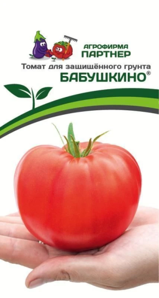 Томат БАБУШКИНО 2-ной пак. 10шт Томат БАБУШКИНО 2-ной пак. 10шт