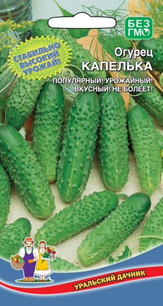 Огурец Капелька УД 10шт Огурец Капелька УД 10шт
