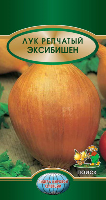 Лук репчатый Эксибишен (ЦВ) 0,5г Лук репчатый Эксибишен (ЦВ) 0,5г
