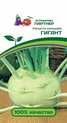 Капуста кольраби ГИГАНТ 0,5г Капуста кольраби ГИГАНТ 0,5г
