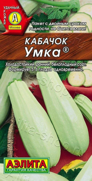Кабачок Умка белоплодный АЭ 2г Кабачок Умка белоплодный АЭ 2г